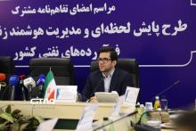 امضای تفاهم نامه ایرانسل و نفت