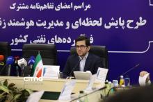 امضای تفاهم نامه ایرانسل و نفت