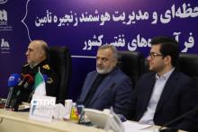 امضای تفاهم نامه نفت