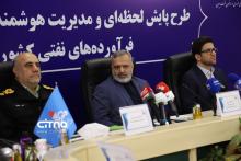 امضای تفاهم نامه نفت