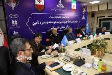 امضای تفاهم نامه نفت