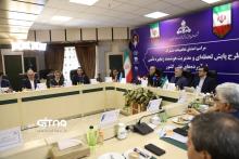 امضای تفاهم نامه نفت