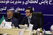 امضای تفاهم نامه فراورده های نفتی