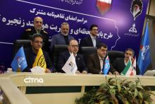 امضای تفاهم نامه فراورده های نفتی و ایرانسل