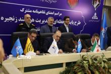 امضای تفاهم نامه فراورده های نفتی و ایرانسل