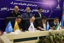 امضای تفاهم نامه فراورده های نفتی و ایرانسل