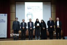 تقدیر از مهندسین برگزیده فاوا