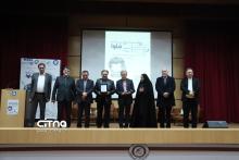 جشنواره تقدیر از مهندسین برگزیده فاوا