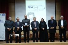 تقدیر از مهندسین برگزیده فاوا