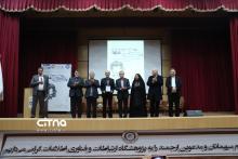 تقدیر از مهندسین برگزیده فاوا