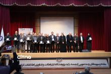 جشنواره تقدیر از مهندسین برگزیده فاوا