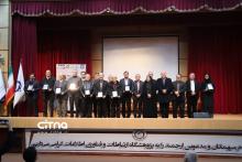 تقدیر از مهندسین برگزیده فاوا