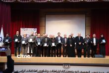تقدیر از مهندسین برگزیده فاوا