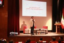 ابر آسیاتک رویداد