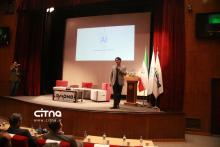 ابر آسیاتک رویداد