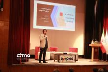 ابر آسیاتک رویداد