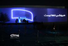 برندسازی همراه اول