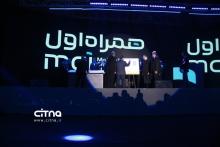 برند همراه اول