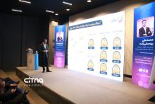 ابر آسیاتک رویداد