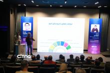  رویداد ابر آسیاتک