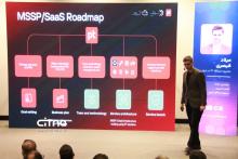  رویداد ابر آسیاتک