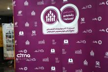 ابر آسیاتک رشدینو