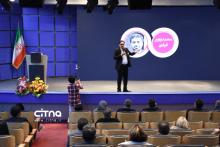 ابر آسیاتک رشدینو