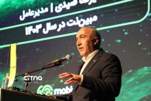 16 سالگی مبین نت