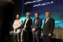 16 سالگی مبین نت