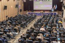 شرکت مخابرات