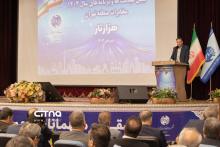 شرکت مخابرات