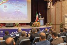 شرکت مخابرات