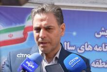 شرکت مخابرات ایران