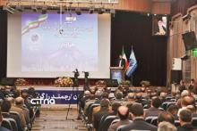 شرکت مخابرات ایران