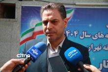 شرکت مخابرات ایران