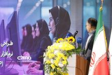 سامانه فواد ۱۲۸ 