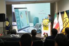 سامانه فواد ۱۲۸ 