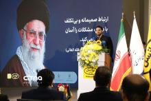 سامانه فواد ۱۲۸ 