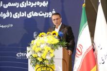 فواد ۱۲۸ ایرانسل