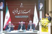 فواد ۱۲۸ ایرانسل