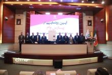 سامانه پارسیان