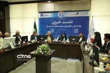 پژوهشگاه ارتباطات و فناوری اطلاعات