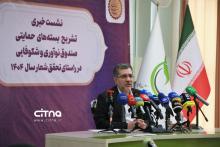 محمدصادق خیاطیان