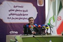 محمدصادق خیاطیان