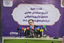 محمدصادق خیاطیان