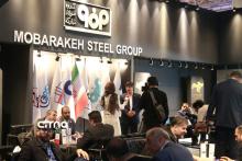 فولاد مبارکه - ایران اکسپو