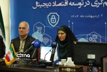 پژوهشگاه ارتباطات و فناوری اطلاعات