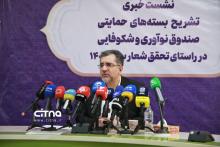 محمدصادق خیاطیان