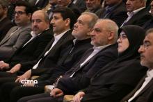 مراسم روز جهانی ارتباطات