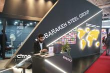 فولاد مبارکه - ایران اکسپو